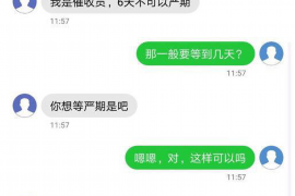 威县企业清欠服务