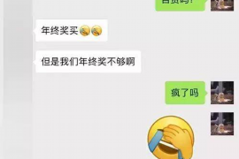 威县融资清欠服务